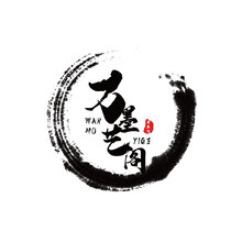 万墨艺阁