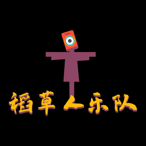 稻草人乐队logo设计