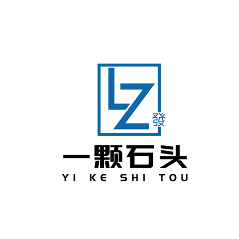 一颗石头logo设计