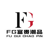 FG富贵潮品