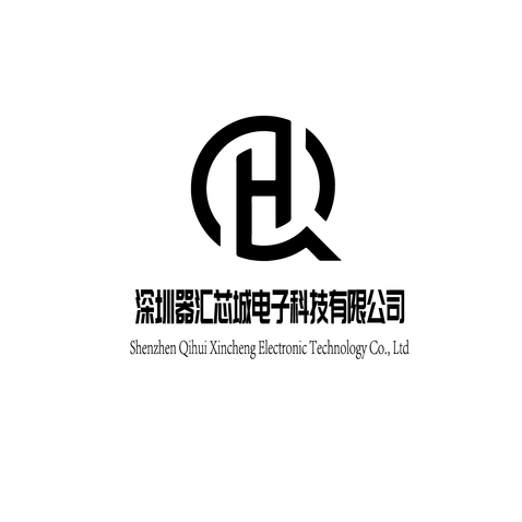 深圳器汇芯城电子科技有限公司logo设计