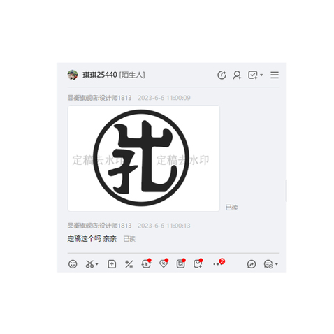 孔logo设计