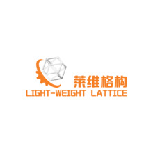 莱维格构Light-weightlattice