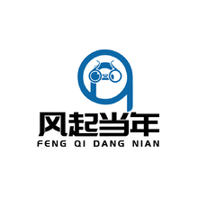 风起当年