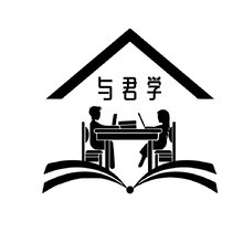 与君学自习室