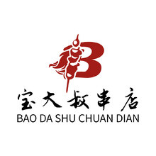 宝大叔串店