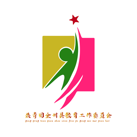 共青團(tuán)全州縣教育工作委員會logo設(shè)計(jì)