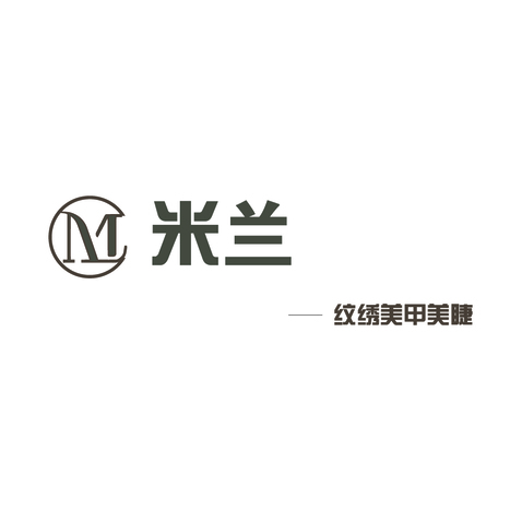 米兰美甲logo设计