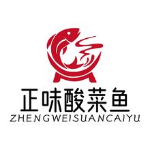 正味酸菜鱼