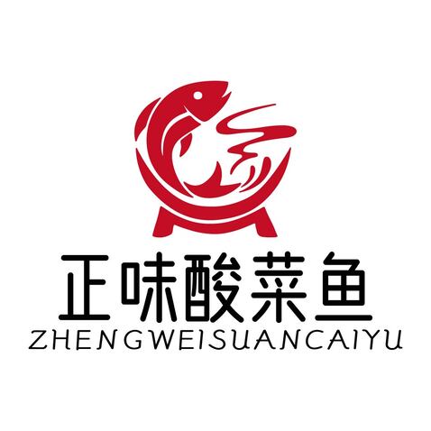 正味酸菜鱼logo设计