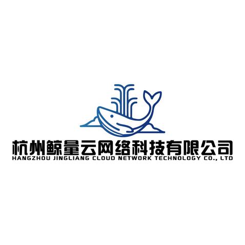 杭州鲸量云网络科技有限公司logo设计