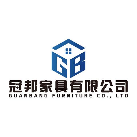 冠邦家具有限公司logo设计