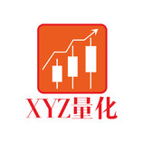 XYZ量化