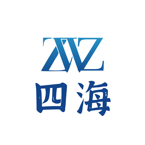 四海logo设计