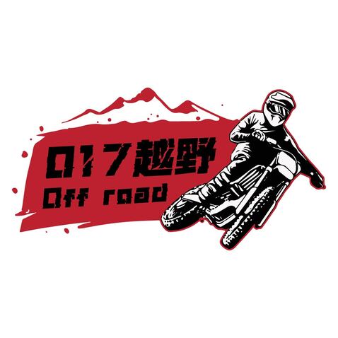 017越野logo设计