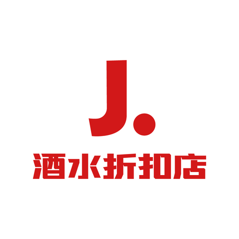 酒水折扣店logo设计