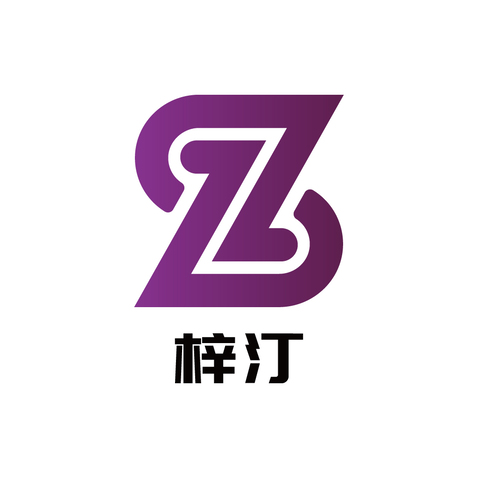 梓汀logo设计