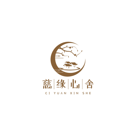 慈缘心舍logo设计