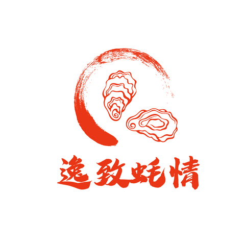 逸致蚝情logo设计