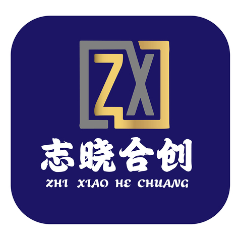 志晓合创logo设计