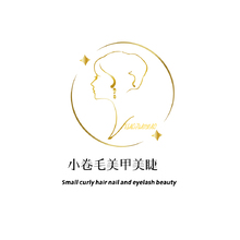 小卷毛美甲美睫