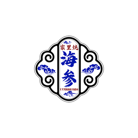 海参logo设计