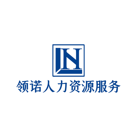 领诺人力资源服务logo设计