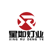 星如灯业