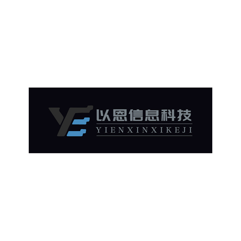 以恩信息科技logo设计