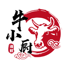 牛小厨