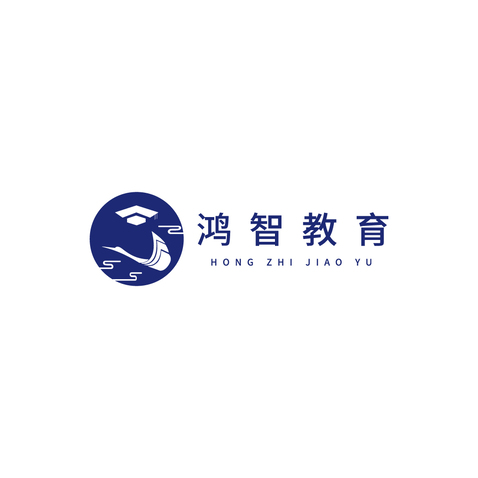 鸿智教育logo设计