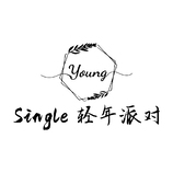 Single轻年派对