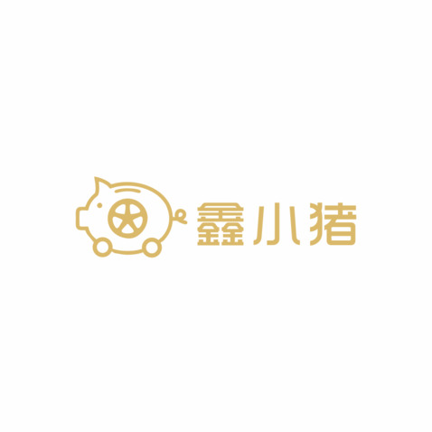 鑫小猪logo设计