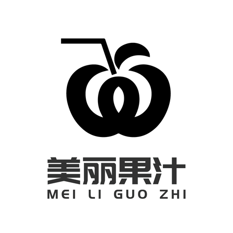 美丽果汁logo设计