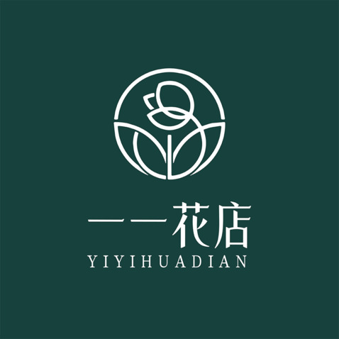 一一花店logo設計