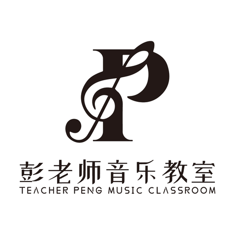 彭老师音乐教室logo设计