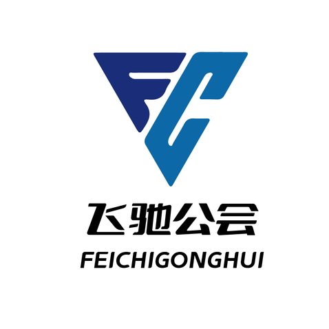 飞驰公会logo设计