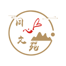 同心文苑