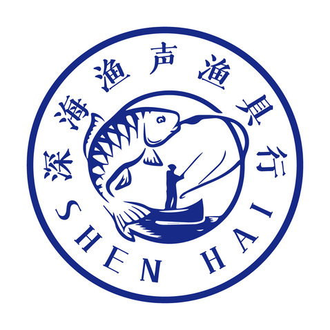 深海渔声渔具行logo设计