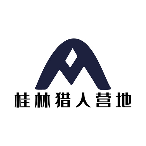 桂林猎人营地logo设计