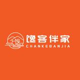 CHANKEBANJIA饞客伴家