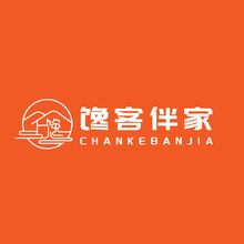 CHANKEBANJIA馋客伴家
