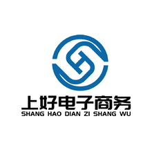 上好电子商务