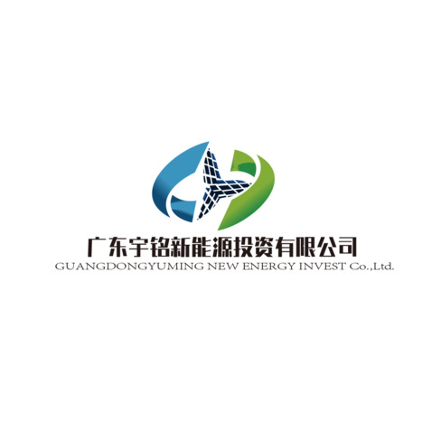 宇铭新能源logo设计