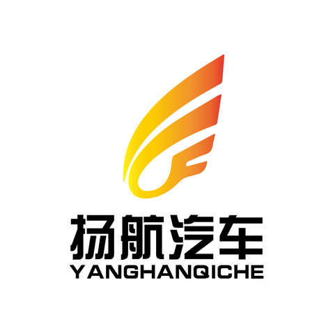 江苏扬航汽车服务有限公司logo设计