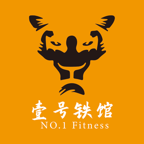 壹号铁馆logo设计