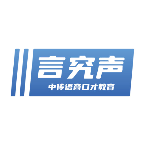 言究生logo设计