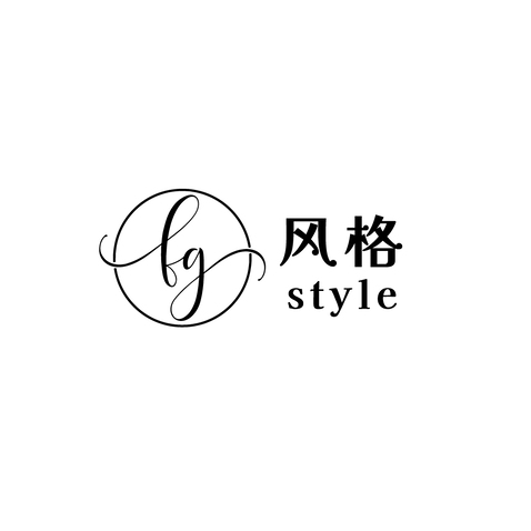 风格logo设计