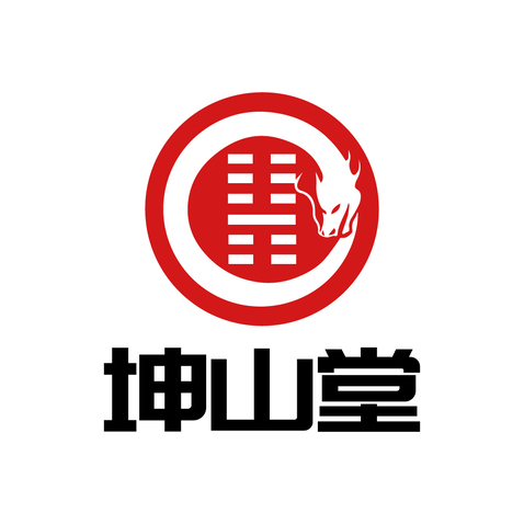 坤山堂logo设计