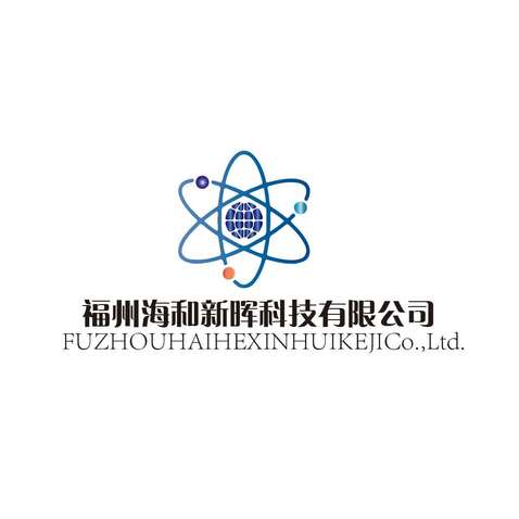 海和新辉科技logo设计